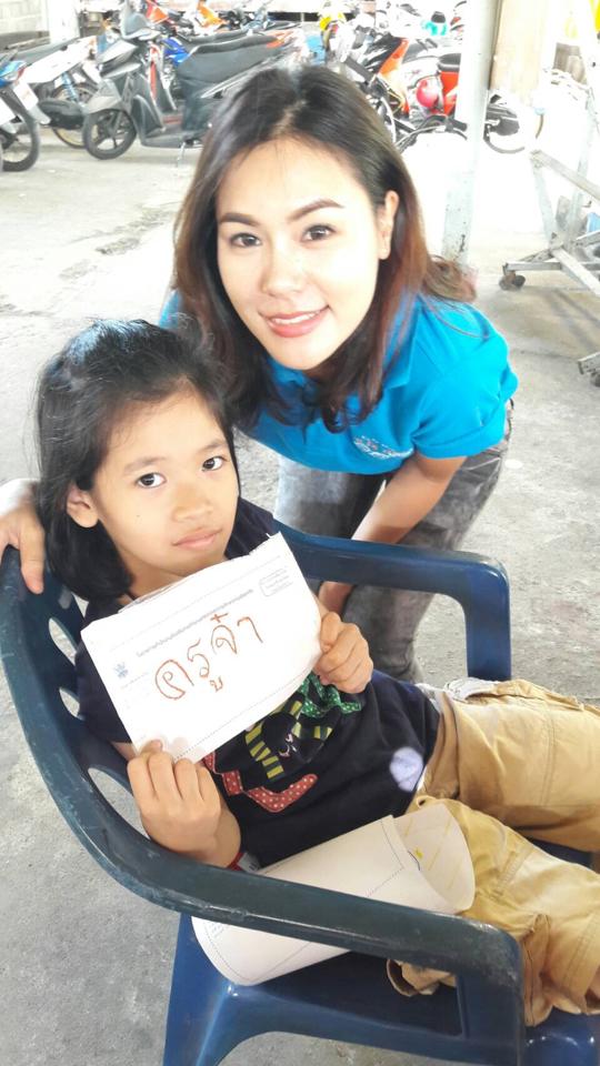 ครูโน้ต5
